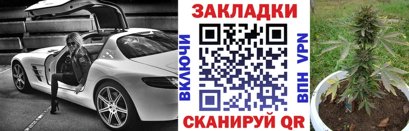 Как найти закладки Болотное kraken маркетплейс Кодеин Меф ГАШИШ