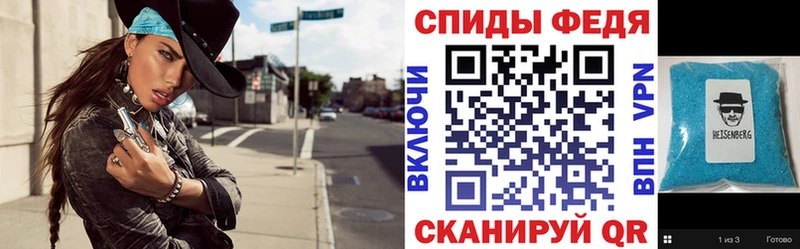 закладка  Болотное  АМФЕТАМИН Розовый 