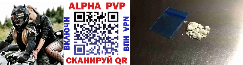 A PVP Соль kraken как войти Болотное