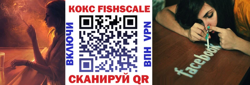 где можно купить наркотик  Болотное  Cocaine Перу 