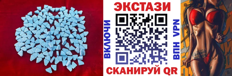 как найти Болотное маркетплейс наркотические препараты Экстази круглые