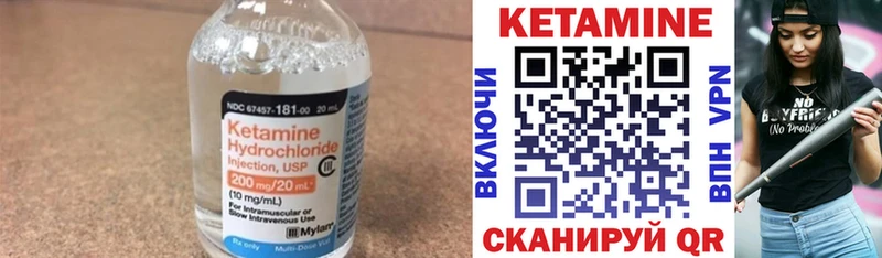 hydra вход Болотное КЕТАМИН VHQ