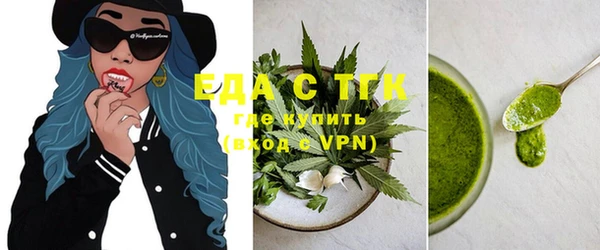 ALPHA PVP Абинск