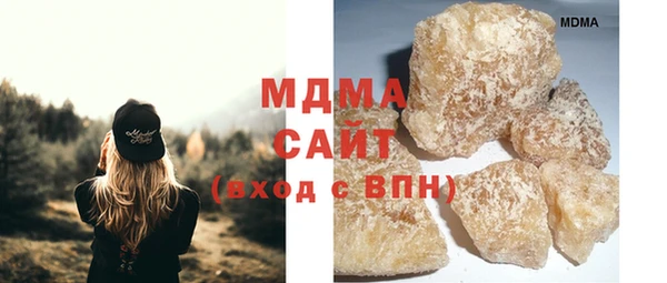 ECSTASY Абаза
