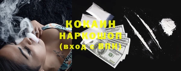 меф VHQ Абдулино