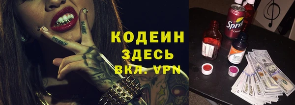 ALPHA PVP Абинск
