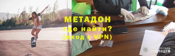 ALPHA PVP Абинск