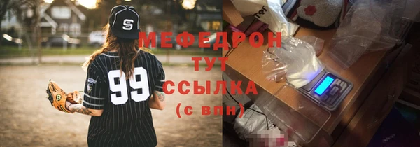 ECSTASY Абаза