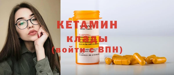 ECSTASY Абаза