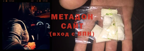 ECSTASY Абаза