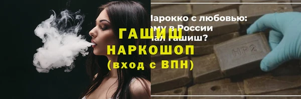 ALPHA PVP Абинск