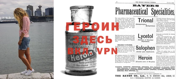 ALPHA PVP Абинск