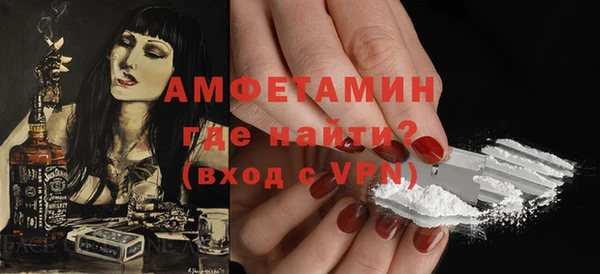меф VHQ Абдулино