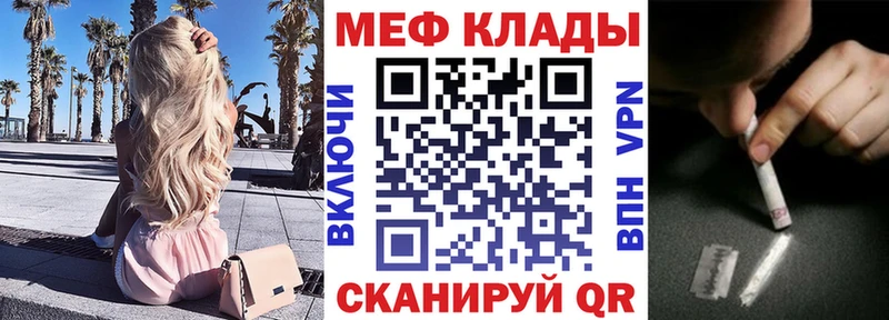 это наркотические препараты  наркота  мега ССЫЛКА  Болотное  МЕФ мяу мяу 