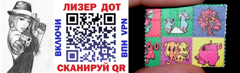 Наркотические марки 1,5мг  ссылка на мегу маркетплейс  Болотное 