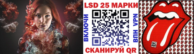 Наркотические марки 1500мкг Болотное