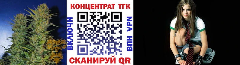 ТГК концентрат  kraken сайт  Болотное 