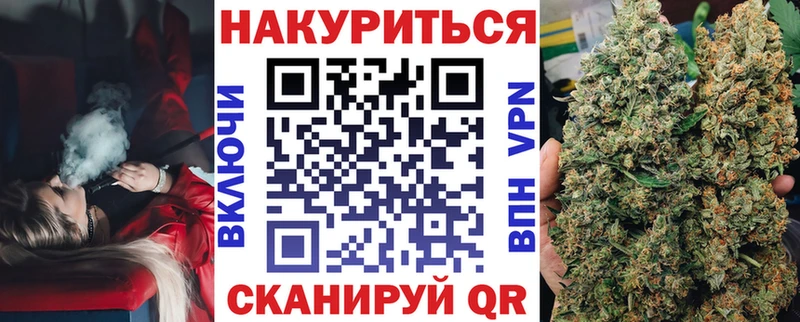 Конопля конопля  Болотное 